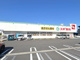 スギ薬局 古知野店の画像