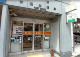 横浜仲通郵便局