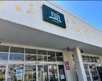 Fuji野比店の画像1