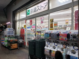京急ストア野比店