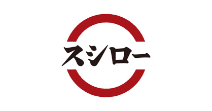 スシロー 尼崎昭和通店の画像1