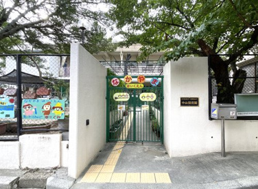 中山保育園の画像1