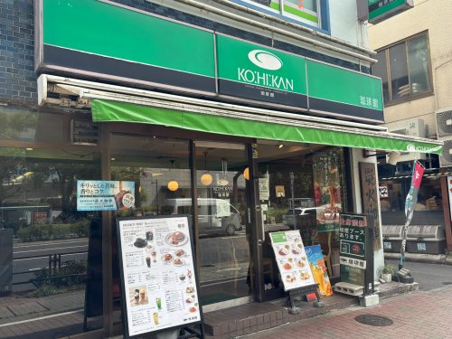 珈琲館　豊洲店