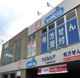 ウエルシア堀之内店の画像