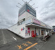 クリエイト高田柳町店の画像