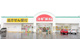 スギ薬局小台店の画像
