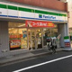 ファミリーマート 中野沼袋四丁目店の画像