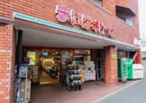 まいばすけっと 等々力7丁目店