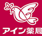 アイン薬局 狛江2号店