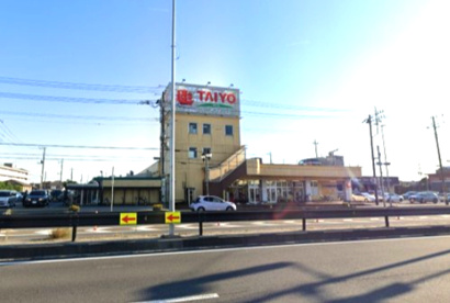 スーパータイヨー神栖店の画像1