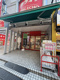 まいばすけっと 調布駅東口店の画像