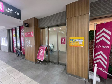 ダイソー千葉中央ショッピングセンターミーオ１店の画像1