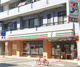 セブンイレブン 博多美野島2丁目店の画像