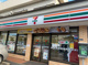 セブンイレブン 市川宝店の画像