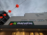 マルエツ代々木上原店