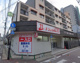 ドラッグイレブン 美野島店の画像