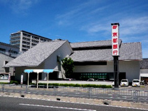 京都銀行　伊丹支店