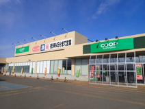 コープさっぽろみわ店