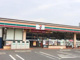 セブンイレブン上新田店の画像