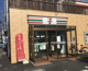 セブンイレブン飯泉店の画像