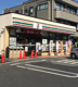 セブンイレブン飯田岡店の画像