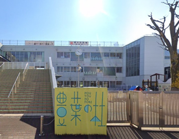 品川区立豊葉の杜学園の画像1
