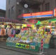 はっぴー薬局鴨宮店の画像