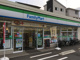 ファミリーマート荻窪店の画像