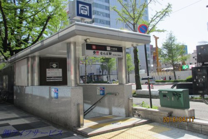 大阪メトロ御堂筋「なんば」駅の画像1
