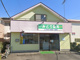 みどり薬局 東秋留店の画像