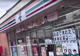 セブンイレブン 川口並木元町店の画像