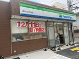 ファミリーマート 西今川二丁目店