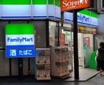 ファミリーマート 府立体育館前店
