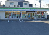 ファミリーマート 緑浦里店