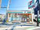 セブンイレブン 横浜杉田3丁目店の画像