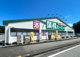 業務スーパー 裾野店の画像