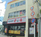 七輪焼肉 安安 パイプライン店の画像