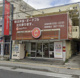 ほっともっと 那覇曙店の画像