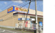 ドラッグストアマツモトキヨシ 前橋関根店の画像