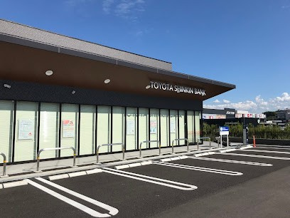 豊田信用金庫美合支店の画像