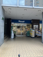三浦屋 国立店