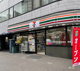 セブンイレブン 墨田緑1丁目店の画像