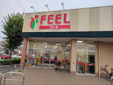 フィール岡崎柱町店の画像1