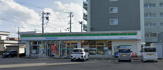 ファミリーマート 弘前城東中央三丁目店