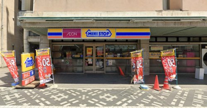 ミニストップ 弘前土手町店の画像1