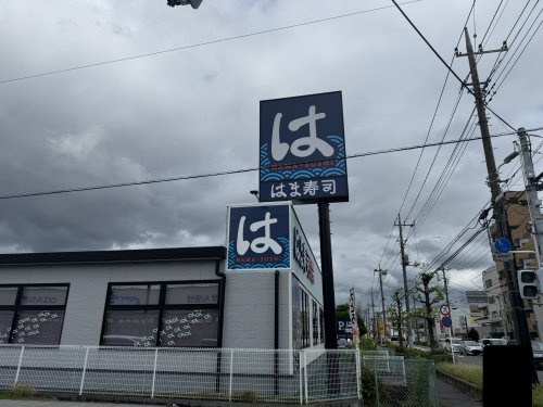 寿司 はま寿司 春日部中央店