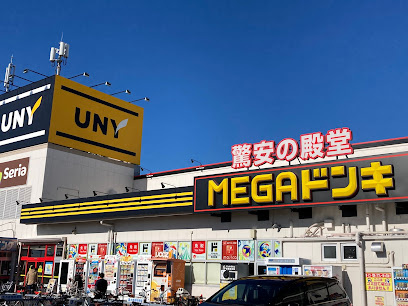 MEGAドン・キホーテUNY矢作店の画像