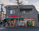まいばすけっと 西落合1丁目店の画像