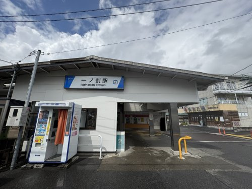 駅 東部スカイツリーライン 一ノ割駅