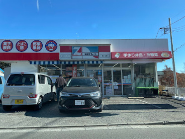 全日食チェーン 和田ストアーの画像1